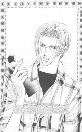BUY NEW skip beat - 185190 Premium Anime Print Poster